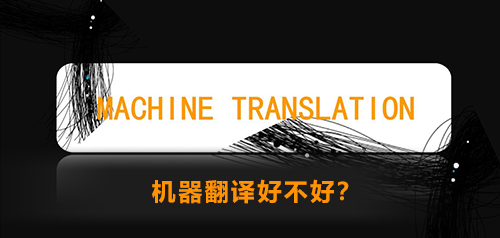 上海英語會議翻譯公司