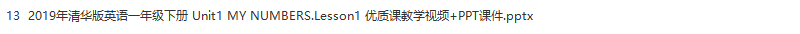 1700319186103.png
