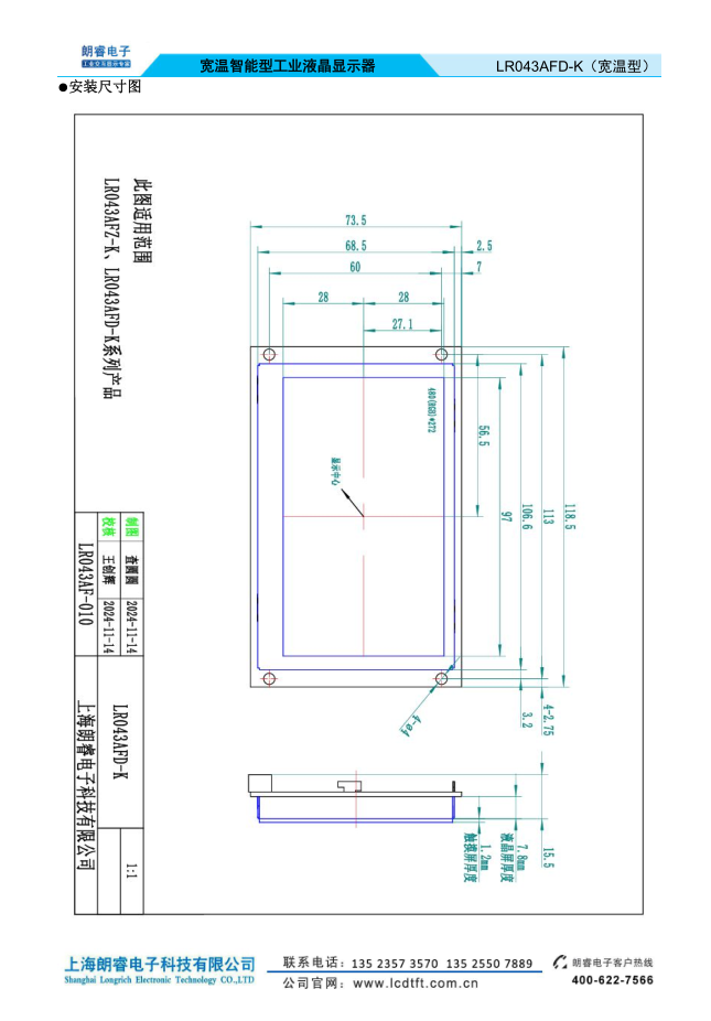 LR043AFDK3.png