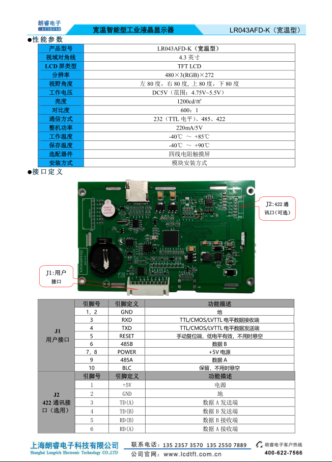 LR043AFDK2.png