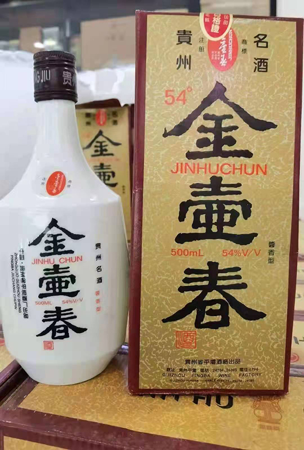 金壶春价格,金壶春多少钱|酒水价格|广酒汇网